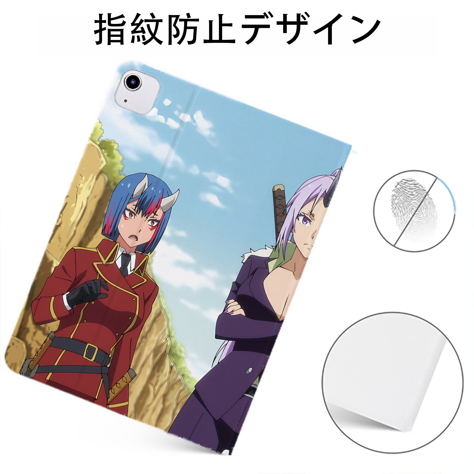 （画像用） 転スラ Regarding Reincarnated to Slime IPadケース ペンホルダー付き ブックスタイルデザイン